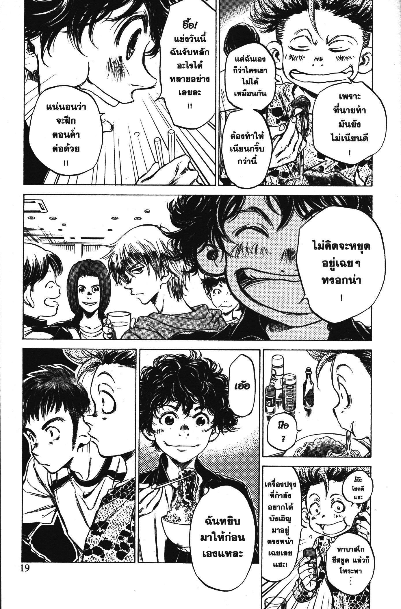 Manga-lc-com อ่านมังงะ อ่านการ์ตูน ออนไลน์ ฟรี Ao Ashi แข้งเด็กหัวใจนักสู้ ตอนที่ 1 2 3 4 5 6 7 8 9 10 11 12 13 14 ฟรี ไม่มีโฆษณา Manga-lc - อ่าน มังงะ อ่าน การ์ตูน ออนไลน์ อ่านมังงะ ฟรี