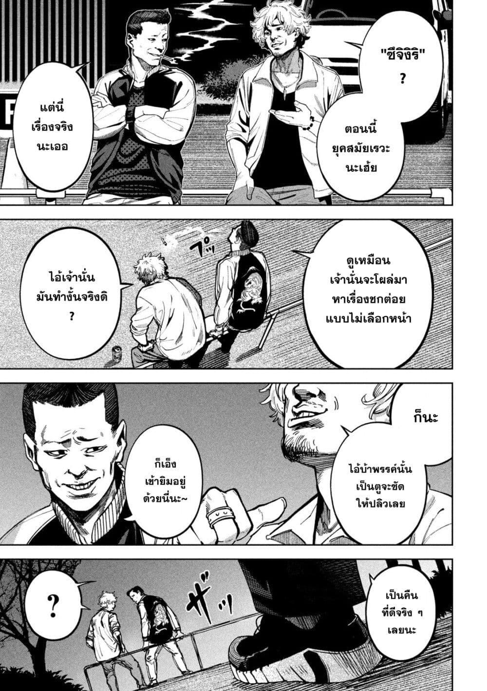 Manga-lc-com อ่านมังงะ อ่านการ์ตูน ออนไลน์ ฟรี Koroshi to Uso no Marriage ตอนที่ 1 2 3 4 5 6 7 8 9 10 11 12 13 14 ฟรี ไม่มีโฆษณา Manga-lc - อ่าน มังงะ อ่าน การ์ตูน ออนไลน์ อ่านมังงะ ฟรี