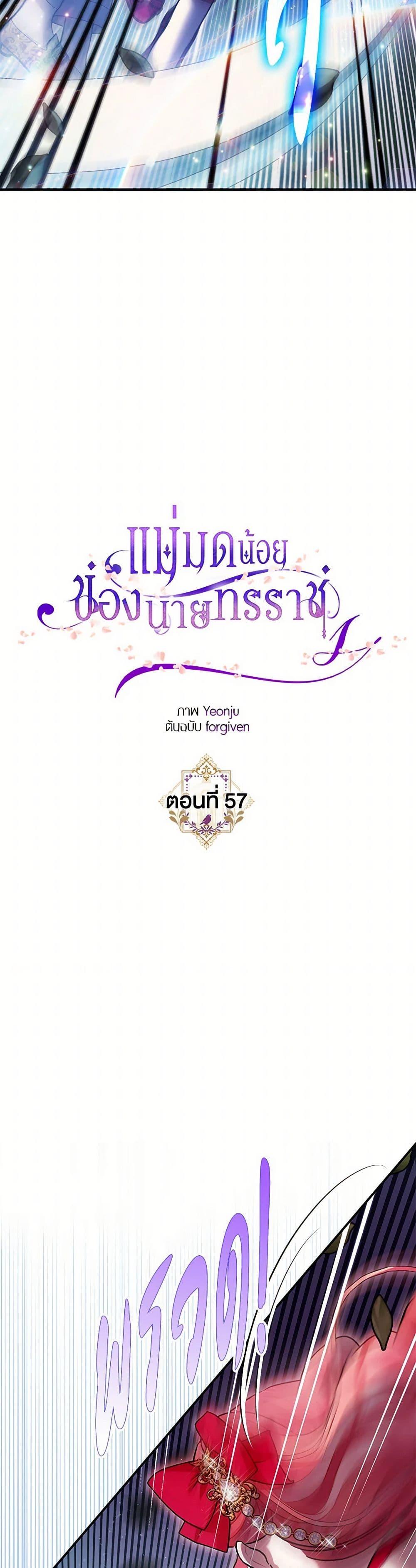 Manga-lc-com อ่านมังงะ อ่านการ์ตูน ออนไลน์ ฟรี The Tyrant’s Tranquilizer ตอนที่ 1 2 3 4 5 6 7 8 9 10 11 12 13 14 ฟรี ไม่มีโฆษณา Manga-lc - อ่าน มังงะ อ่าน การ์ตูน ออนไลน์ อ่านมังงะ ฟรี