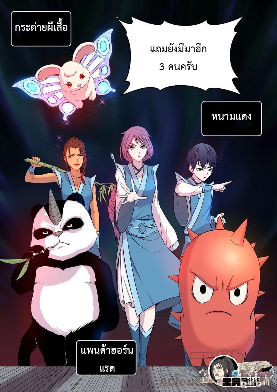 Manga-lc-com อ่านมังงะ อ่านการ์ตูน ออนไลน์ ฟรี King of Spirit Beast ตอนที่ 1 2 3 4 5 6 7 8 9 10 11 12 13 14 ฟรี ไม่มีโฆษณา Manga-lc - อ่าน มังงะ อ่าน การ์ตูน ออนไลน์ อ่านมังงะ ฟรี