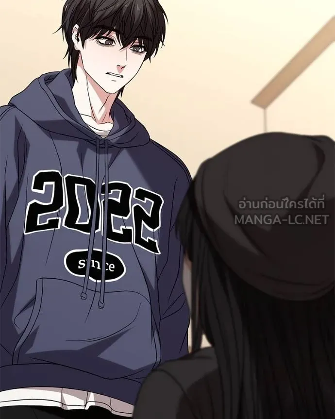 โทษที พื้นที่นี้ ตอนที่ 23 รูปที่ 79