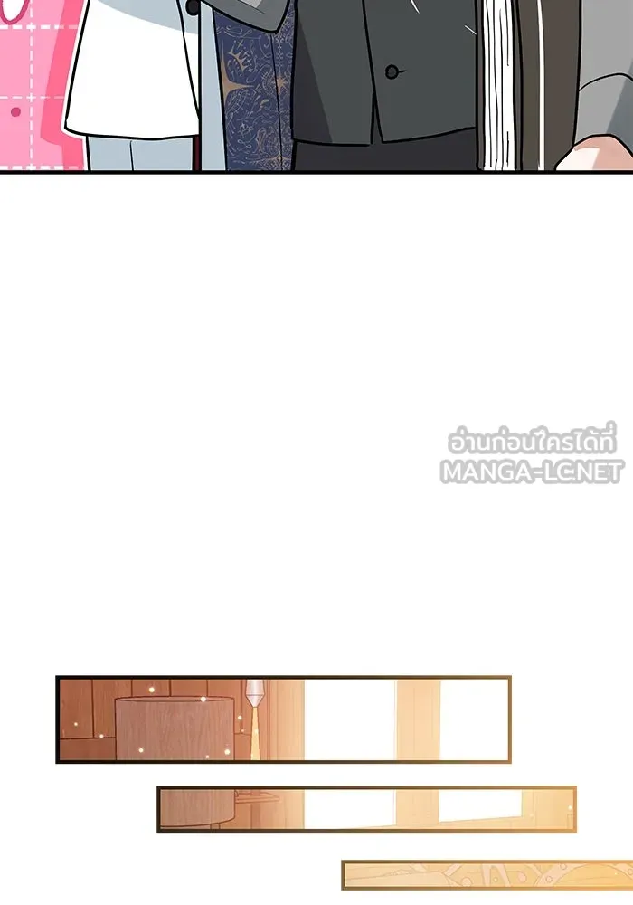 แมวน้อยในรังหมาป่า ตอนที่ 26 รูปที่ 54