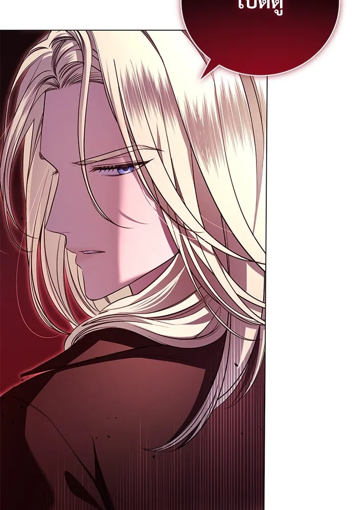 แด่ชู้รักของสามี ตอนที่ 12 รูปที่ 13