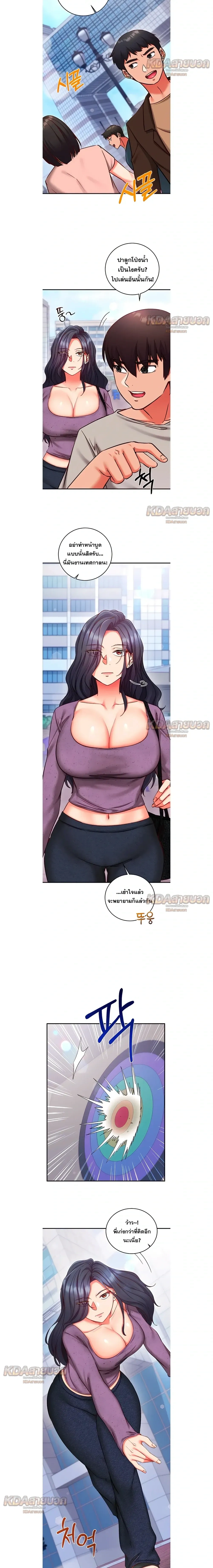 Doujin-Lc- อ่าน โดจิน มังฮวา เกาหลี ญี่ปุ่น จีน แปลไทย Mind Control สะกดจิตรัก ตอนที่ 1 2 3 4 5 6 7 8 9 10 11 12 13 14 ฟรี ไม่มีโฆษณา อ่าน โดจิน Manhwa เกาหลี ญี่ปุ่น จีน เรามีครบ คัดมาให้เน้นๆ โดจิน 18+ รับประกันความฟินโดย  Doujin Lc