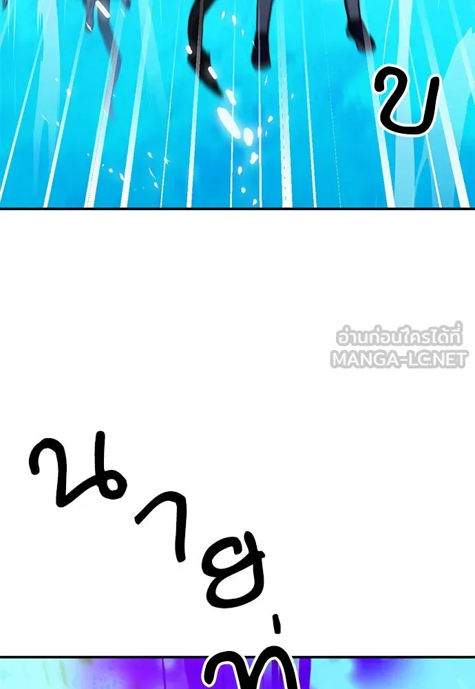 ดรูอิดแห่งสถานีโซล ตอนที่ 147 รูปที่ 159