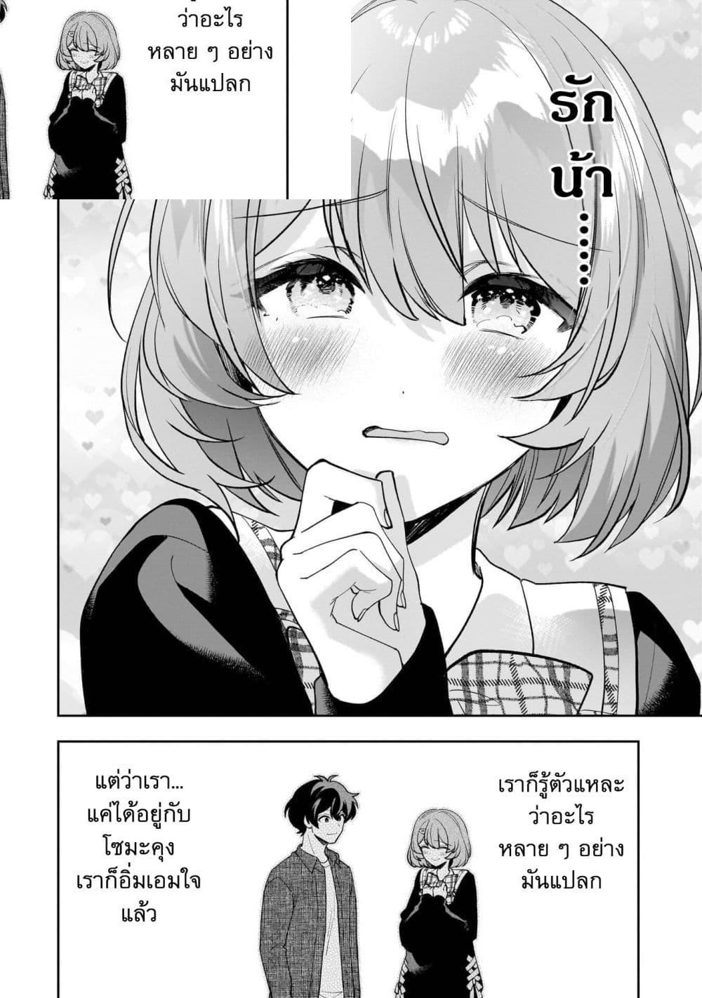Manga-lc-com อ่านมังงะ อ่านการ์ตูน ออนไลน์ ฟรี Net no “Oshi” to Real no “Oshi” ga Tonari ni Hikkoshite Kita ตอนที่ 1 2 3 4 5 6 7 8 9 10 11 12 13 14 ฟรี ไม่มีโฆษณา Manga-lc - อ่าน มังงะ อ่าน การ์ตูน ออนไลน์ อ่านมังงะ ฟรี