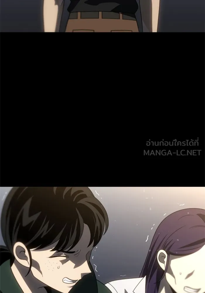 อดีตบอสหอคอย ตอนที่ 97 รูปที่ 108