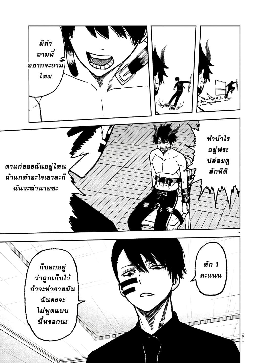 Manga-lc-com อ่านมังงะ อ่านการ์ตูน ออนไลน์ ฟรี Tougen Anki สงครามเลือดอสูร ตอนที่ 1 2 3 4 5 6 7 8 9 10 11 12 13 14 ฟรี ไม่มีโฆษณา Manga-lc - อ่าน มังงะ อ่าน การ์ตูน ออนไลน์ อ่านมังงะ ฟรี