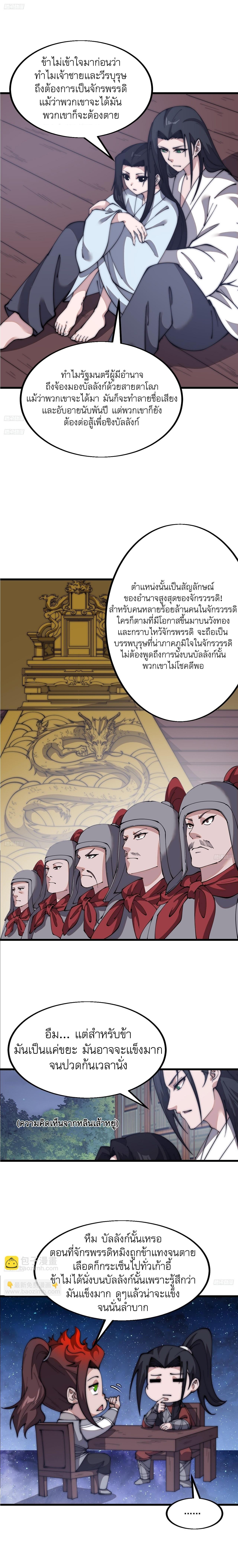 Manga-lc-com อ่านมังงะ อ่านการ์ตูน ออนไลน์ ฟรี It Starts With A Mountain ตอนที่ 1 2 3 4 5 6 7 8 9 10 11 12 13 14 ฟรี ไม่มีโฆษณา Manga-lc - อ่าน มังงะ อ่าน การ์ตูน ออนไลน์ อ่านมังงะ ฟรี