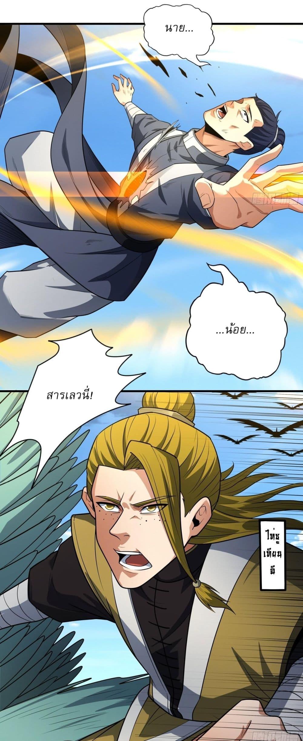 Manga-lc-com อ่านมังงะ อ่านการ์ตูน ออนไลน์ ฟรี God of Martial Arts ตอนที่ 1 2 3 4 5 6 7 8 9 10 11 12 13 14 ฟรี ไม่มีโฆษณา Manga-lc - อ่าน มังงะ อ่าน การ์ตูน ออนไลน์ อ่านมังงะ ฟรี