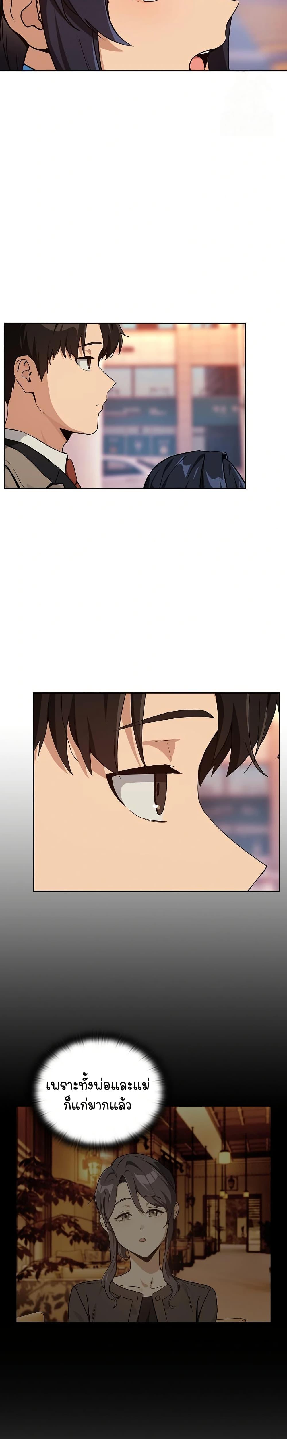 Doujin-Lc- อ่าน โดจิน มังฮวา เกาหลี ญี่ปุ่น จีน แปลไทย After Work Love Affairs ตอนที่ 1 2 3 4 5 6 7 8 9 10 11 12 13 14 ฟรี ไม่มีโฆษณา อ่าน โดจิน Manhwa เกาหลี ญี่ปุ่น จีน เรามีครบ คัดมาให้เน้นๆ โดจิน 18+ รับประกันความฟินโดย  Doujin Lc