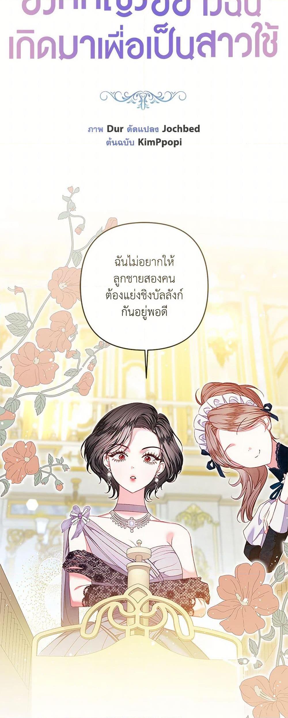 Manga-lc-com อ่านมังงะ อ่านการ์ตูน ออนไลน์ ฟรี The Princess Maid ตอนที่ 1 2 3 4 5 6 7 8 9 10 11 12 13 14 ฟรี ไม่มีโฆษณา Manga-lc - อ่าน มังงะ อ่าน การ์ตูน ออนไลน์ อ่านมังงะ ฟรี