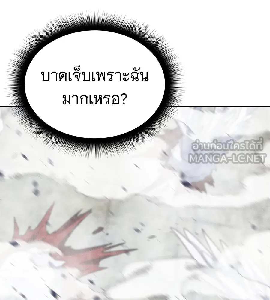 ถึกทนแทงก์แรงก์ C ตอนที่ 18 รูปที่ 63