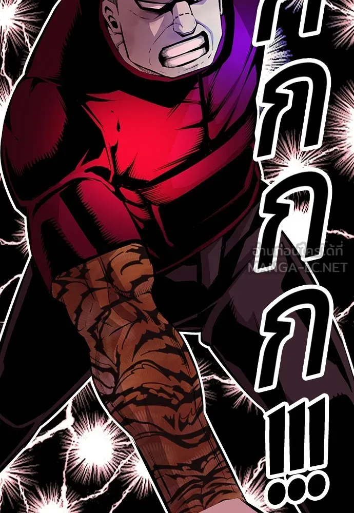 King Game ตอนที่ 37 ปล่อยโอกาสหลุดมือได้ไงวะ รูปที่ 51