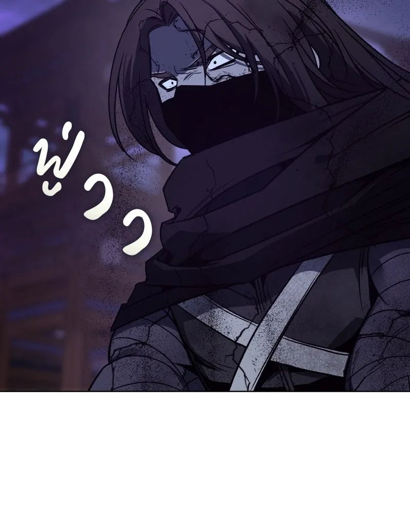 เกิดอีกทีเป็นว่าที่ประมุขลัทธิมาร ตอนที่ 91 รูปที่ 221