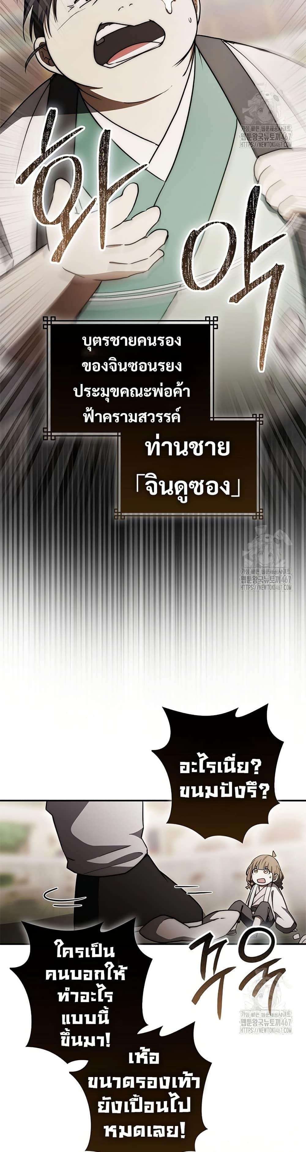 Manga-lc-com อ่านมังงะ อ่านการ์ตูน ออนไลน์ ฟรี Sword God Dragon ตอนที่ 1 2 3 4 5 6 7 8 9 10 11 12 13 14 ฟรี ไม่มีโฆษณา Manga-lc - อ่าน มังงะ อ่าน การ์ตูน ออนไลน์ อ่านมังงะ ฟรี