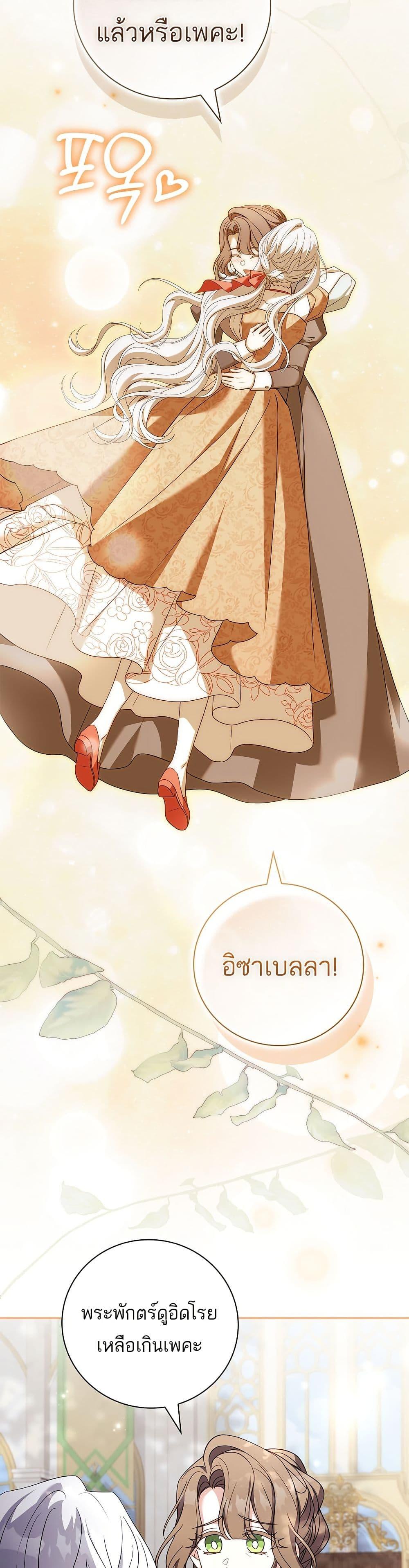 Manga-lc-com อ่านมังงะ อ่านการ์ตูน ออนไลน์ ฟรี The Father and the Daughter ตอนที่ 1 2 3 4 5 6 7 8 9 10 11 12 13 14 ฟรี ไม่มีโฆษณา Manga-lc - อ่าน มังงะ อ่าน การ์ตูน ออนไลน์ อ่านมังงะ ฟรี