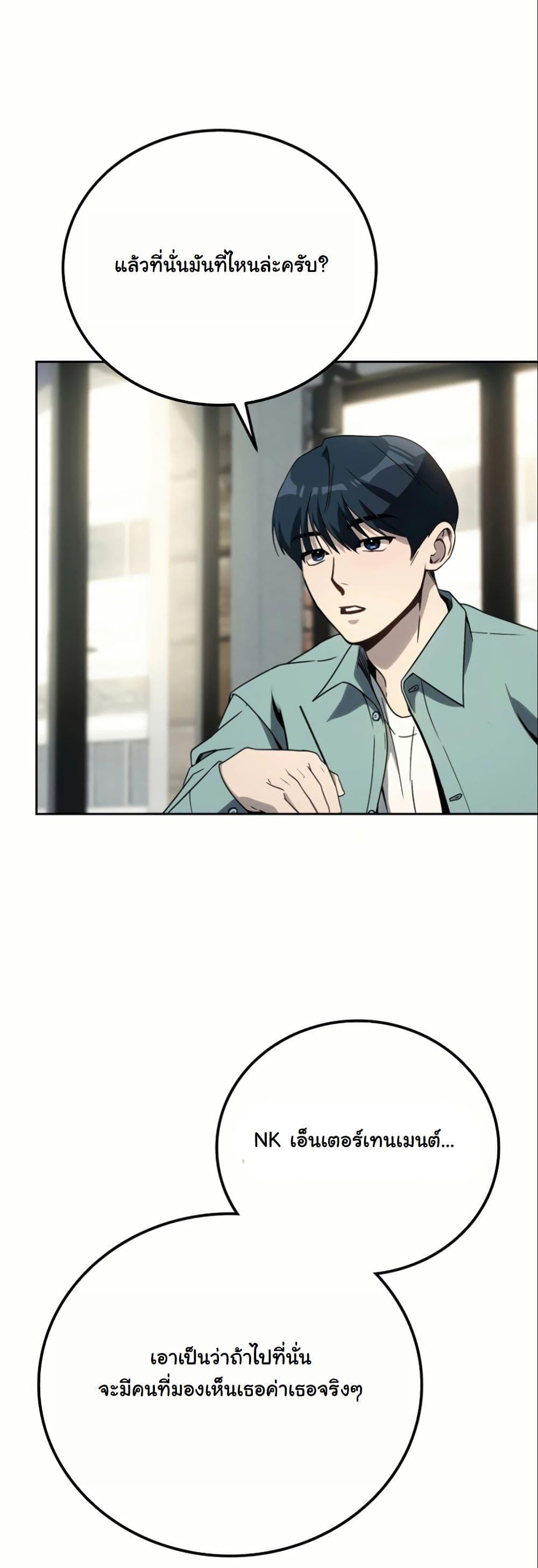 Manga-lc-com อ่านมังงะ อ่านการ์ตูน ออนไลน์ ฟรี A Thousand Faces ตอนที่ 1 2 3 4 5 6 7 8 9 10 11 12 13 14 ฟรี ไม่มีโฆษณา Manga-lc - อ่าน มังงะ อ่าน การ์ตูน ออนไลน์ อ่านมังงะ ฟรี