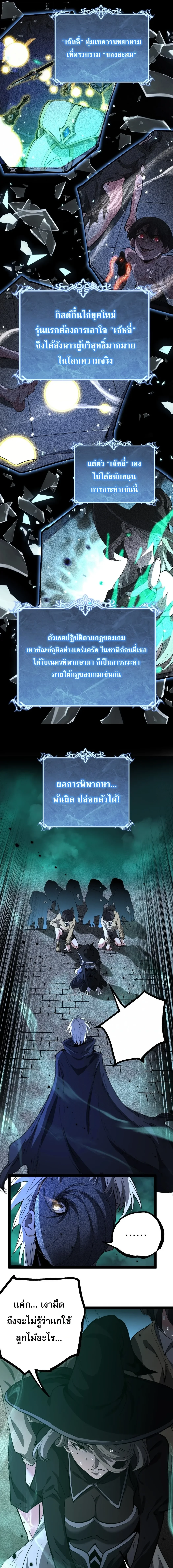 Manga-lc-com อ่านมังงะ อ่านการ์ตูน ออนไลน์ ฟรี God-level Assassin, I Am the Shadow นักฆ่าระดับเทพ ข้าคือเงา ตอนที่ 1 2 3 4 5 6 7 8 9 10 11 12 13 14 ฟรี ไม่มีโฆษณา Manga-lc - อ่าน มังงะ อ่าน การ์ตูน ออนไลน์ อ่านมังงะ ฟรี