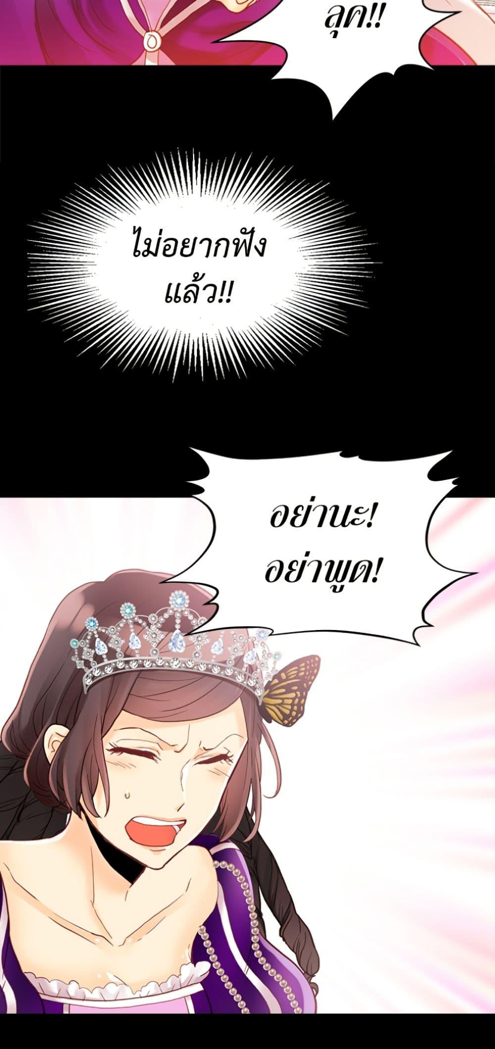 Manga-lc-com อ่านมังงะ อ่านการ์ตูน ออนไลน์ ฟรี Isekai Empress ตอนที่ 1 2 3 4 5 6 7 8 9 10 11 12 13 14 ฟรี ไม่มีโฆษณา Manga-lc - อ่าน มังงะ อ่าน การ์ตูน ออนไลน์ อ่านมังงะ ฟรี