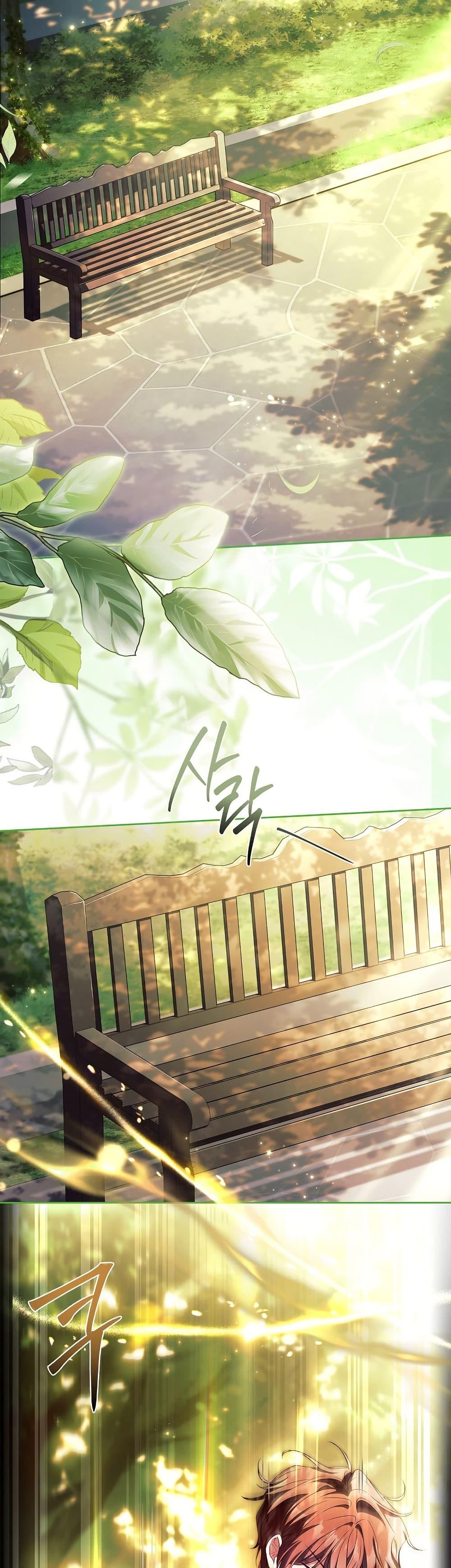 Manga-lc-com อ่านมังงะ อ่านการ์ตูน ออนไลน์ ฟรี The Father and the Daughter ตอนที่ 1 2 3 4 5 6 7 8 9 10 11 12 13 14 ฟรี ไม่มีโฆษณา Manga-lc - อ่าน มังงะ อ่าน การ์ตูน ออนไลน์ อ่านมังงะ ฟรี