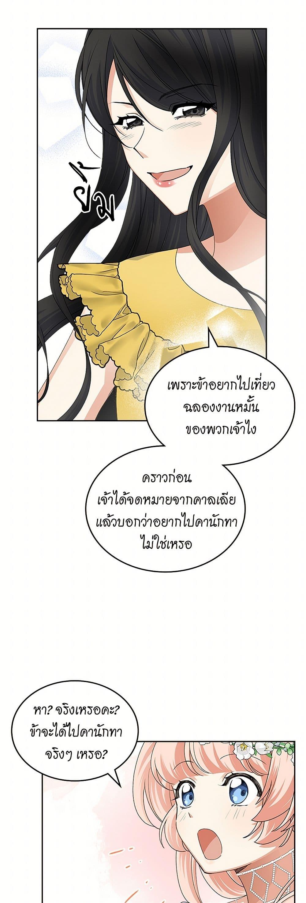 Manga-lc-com อ่านมังงะ อ่านการ์ตูน ออนไลน์ ฟรี The Antagonist’s Pet ตอนที่ 1 2 3 4 5 6 7 8 9 10 11 12 13 14 ฟรี ไม่มีโฆษณา Manga-lc - อ่าน มังงะ อ่าน การ์ตูน ออนไลน์ อ่านมังงะ ฟรี