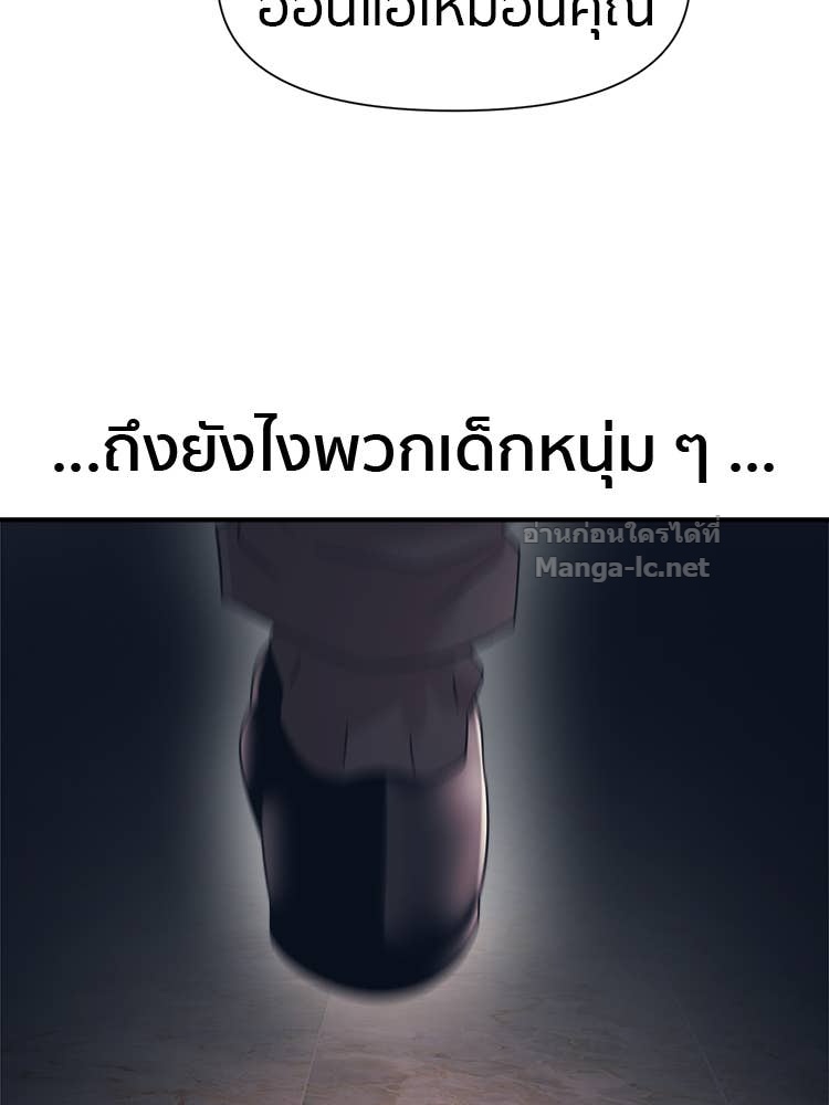 Doujin-Lc- อ่าน โดจิน มังฮวา เกาหลี ญี่ปุ่น จีน แปลไทย โคตรแกร่ง ตอนที่ 1 2 3 4 5 6 7 8 9 10 11 12 13 14 ฟรี ไม่มีโฆษณา อ่าน โดจิน Manhwa เกาหลี ญี่ปุ่น จีน เรามีครบ คัดมาให้เน้นๆ โดจิน 18+ รับประกันความฟินโดย Doujin Lc