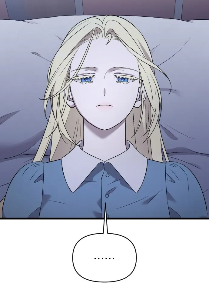 จำเลยหัวใจ ตอนที่ 44 รูปที่ 31