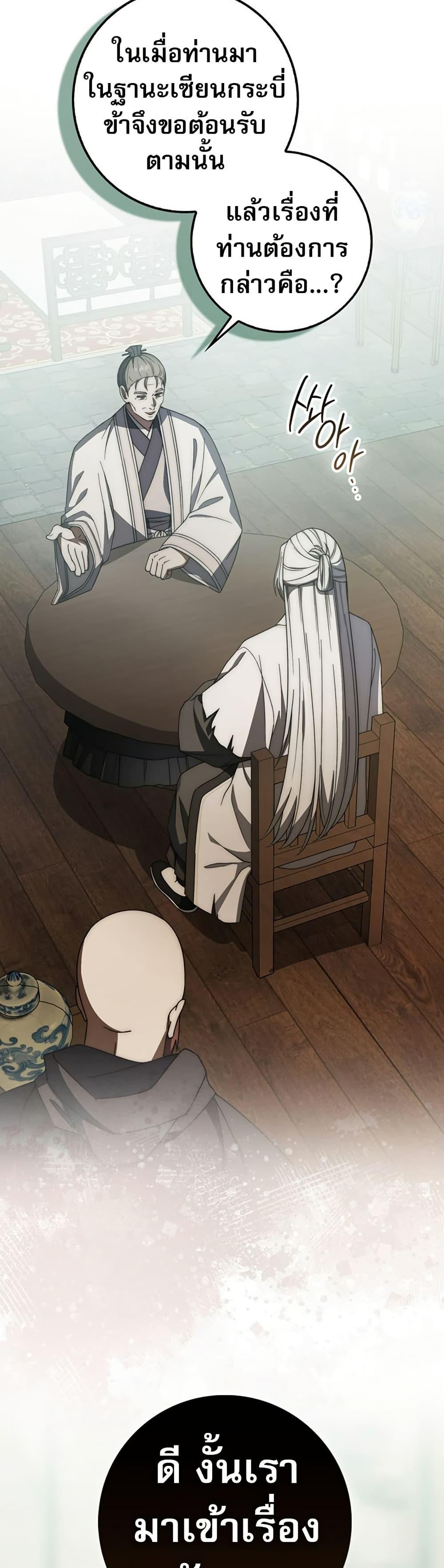 Manga-lc-com อ่านมังงะ อ่านการ์ตูน ออนไลน์ ฟรี Sword God Dragon ตอนที่ 1 2 3 4 5 6 7 8 9 10 11 12 13 14 ฟรี ไม่มีโฆษณา Manga-lc - อ่าน มังงะ อ่าน การ์ตูน ออนไลน์ อ่านมังงะ ฟรี