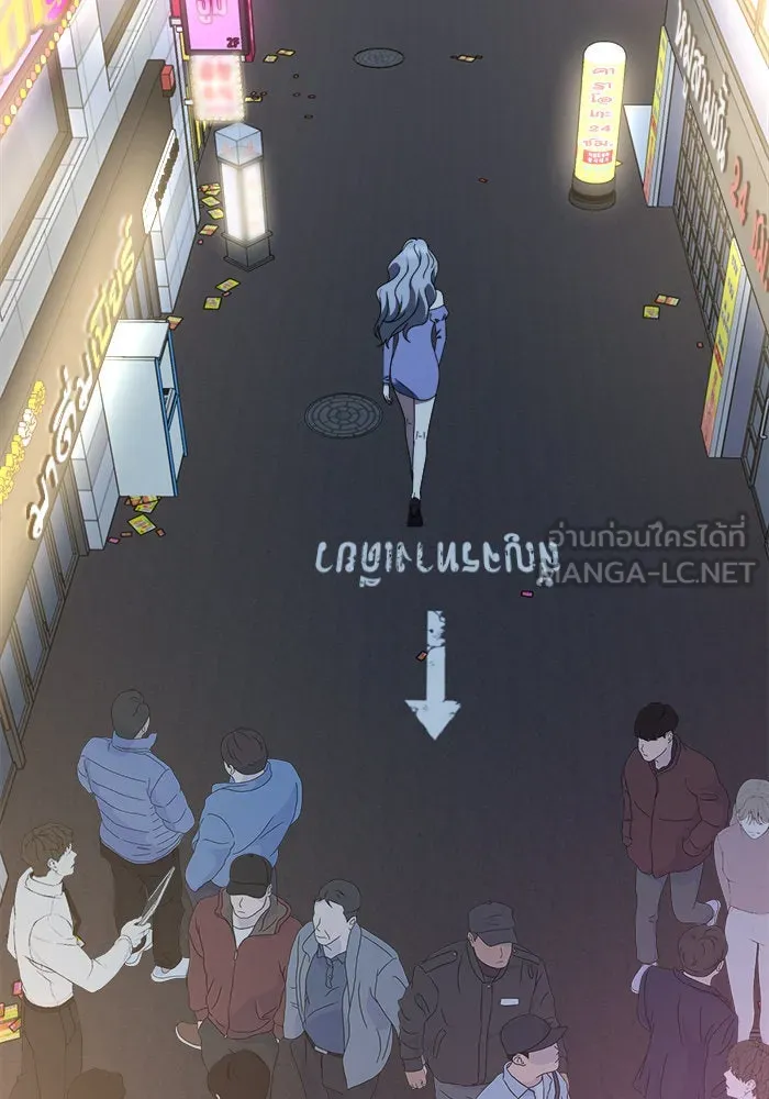 ช่วยเปลี่ยนฉันที ตอนที่ 224. ซีซัน 2 โจเยบิน 6 รูปที่ 33