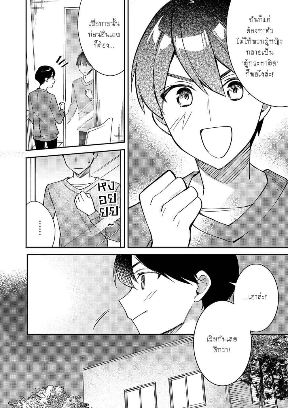 Manga-lc-com อ่านมังงะ อ่านการ์ตูน ออนไลน์ ฟรี Danjohi ga Bukko Wareta Sekai no Hito to Jinsei wo Koukan Shimashita ตอนที่ 1 2 3 4 5 6 7 8 9 10 11 12 13 14 ฟรี ไม่มีโฆษณา Manga-lc - อ่าน มังงะ อ่าน การ์ตูน ออนไลน์ อ่านมังงะ ฟรี