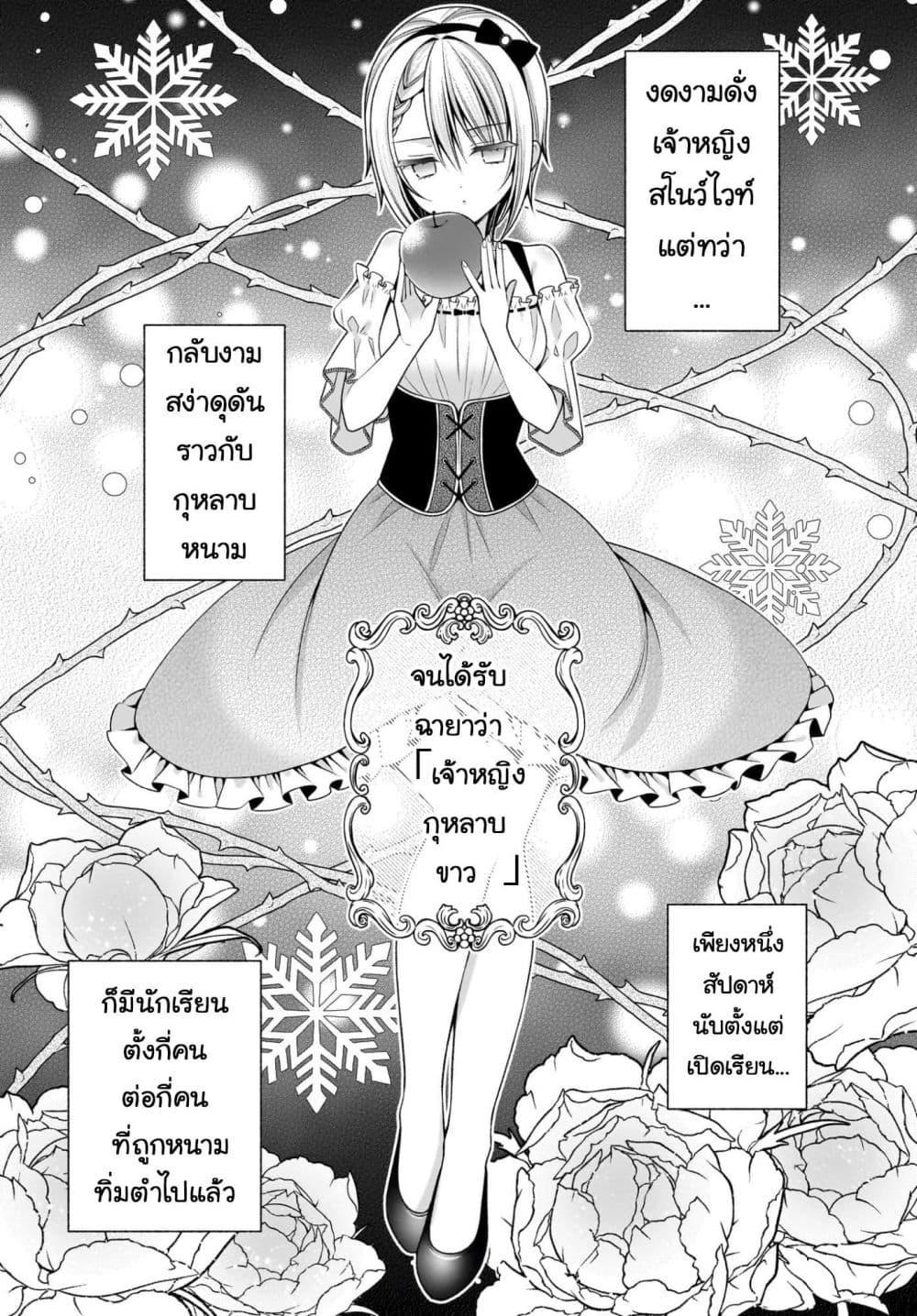 Manga-lc-com อ่านมังงะ อ่านการ์ตูน ออนไลน์ ฟรี Kanojo wo Dere Saseru Houhou wo, Shourai Kekkon suru Ore dake ga Shitteiru ตอนที่ 1 2 3 4 5 6 7 8 9 10 11 12 13 14 ฟรี ไม่มีโฆษณา Manga-lc - อ่าน มังงะ อ่าน การ์ตูน ออนไลน์ อ่านมังงะ ฟรี