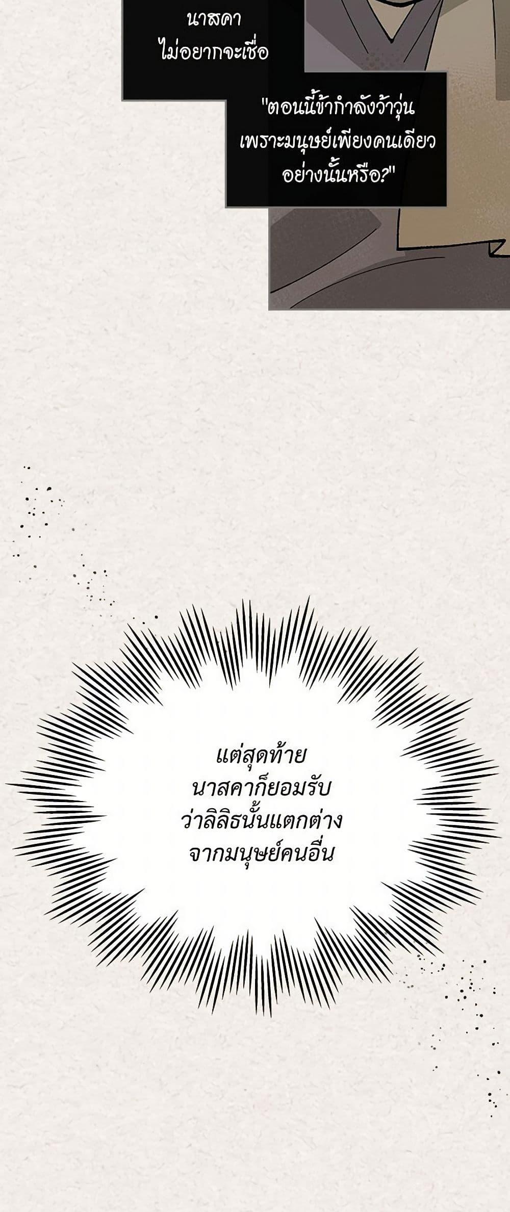 Manga-lc-com อ่านมังงะ อ่านการ์ตูน ออนไลน์ ฟรี The Antagonist’s Pet ตอนที่ 1 2 3 4 5 6 7 8 9 10 11 12 13 14 ฟรี ไม่มีโฆษณา Manga-lc - อ่าน มังงะ อ่าน การ์ตูน ออนไลน์ อ่านมังงะ ฟรี