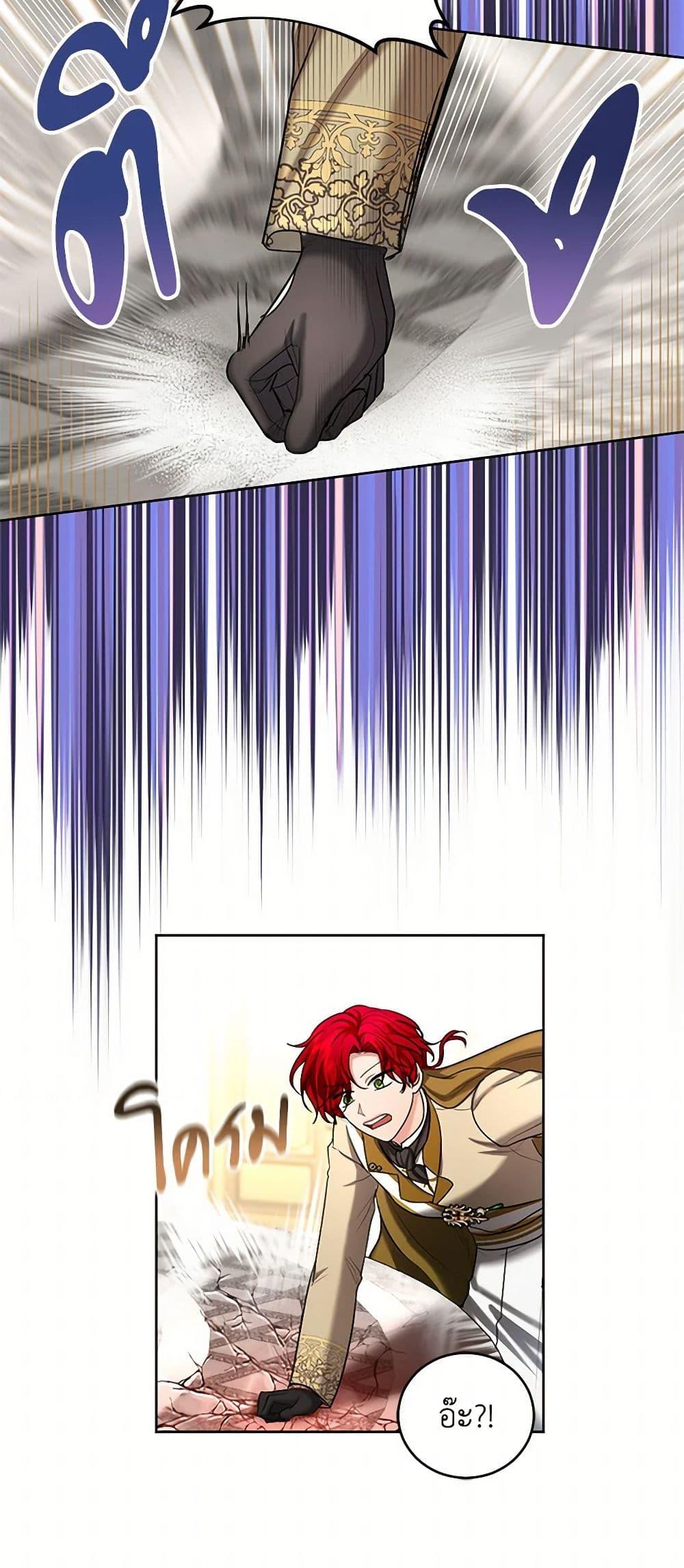 Manga-lc-com อ่านมังงะ อ่านการ์ตูน ออนไลน์ ฟรี The Duchess’s Contract Marriage ตอนที่ 1 2 3 4 5 6 7 8 9 10 11 12 13 14 ฟรี ไม่มีโฆษณา Manga-lc - อ่าน มังงะ อ่าน การ์ตูน ออนไลน์ อ่านมังงะ ฟรี