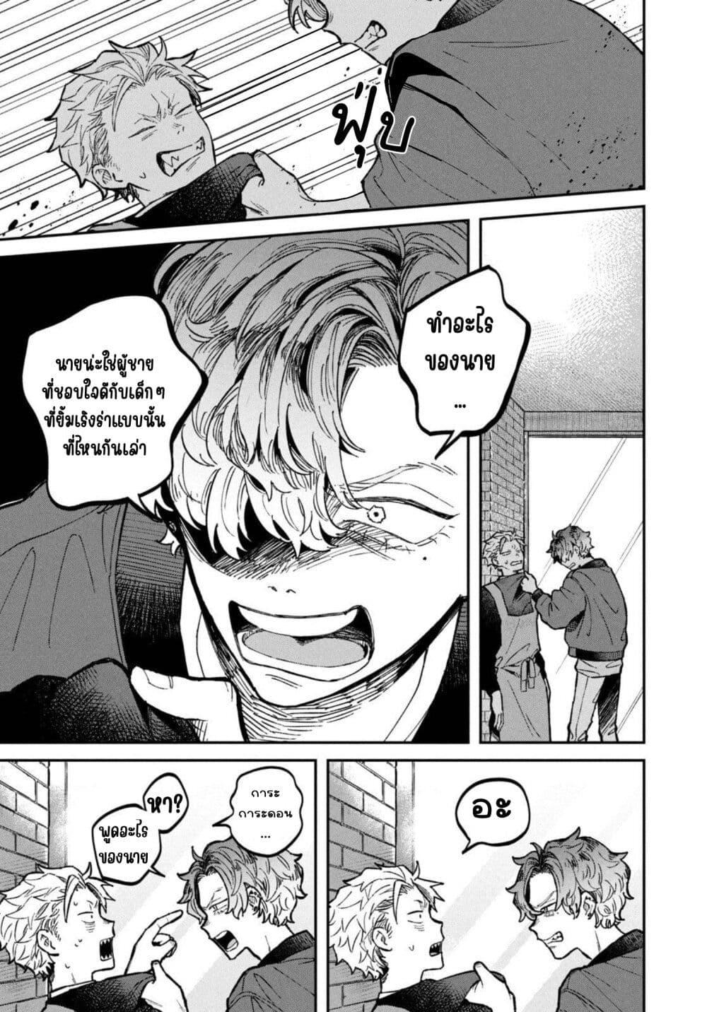 Manga-lc-com อ่านมังงะ อ่านการ์ตูน ออนไลน์ ฟรี Zeikin de Katta Hon ตอนที่ 1 2 3 4 5 6 7 8 9 10 11 12 13 14 ฟรี ไม่มีโฆษณา Manga-lc - อ่าน มังงะ อ่าน การ์ตูน ออนไลน์ อ่านมังงะ ฟรี