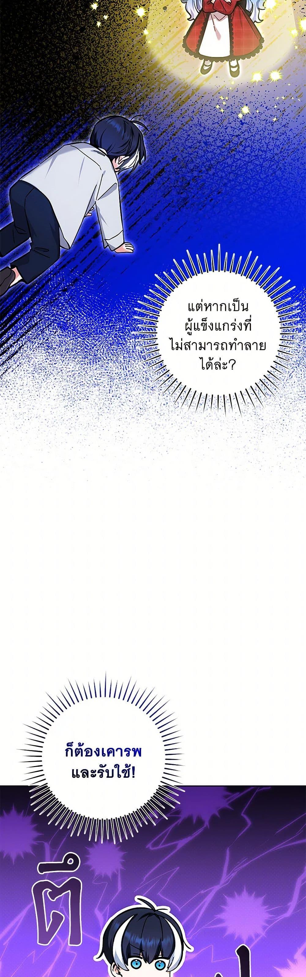 Manga-lc-com อ่านมังงะ อ่านการ์ตูน ออนไลน์ ฟรี Black Killer Whale Baby ตอนที่ 1 2 3 4 5 6 7 8 9 10 11 12 13 14 ฟรี ไม่มีโฆษณา Manga-lc - อ่าน มังงะ อ่าน การ์ตูน ออนไลน์ อ่านมังงะ ฟรี