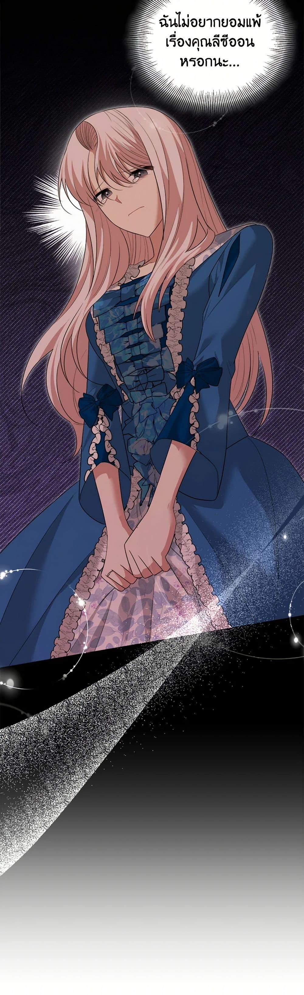 Manga-lc-com อ่านมังงะ อ่านการ์ตูน ออนไลน์ ฟรี Four Dangerous Brothers to My Rescue ตอนที่ 1 2 3 4 5 6 7 8 9 10 11 12 13 14 ฟรี ไม่มีโฆษณา Manga-lc - อ่าน มังงะ อ่าน การ์ตูน ออนไลน์ อ่านมังงะ ฟรี