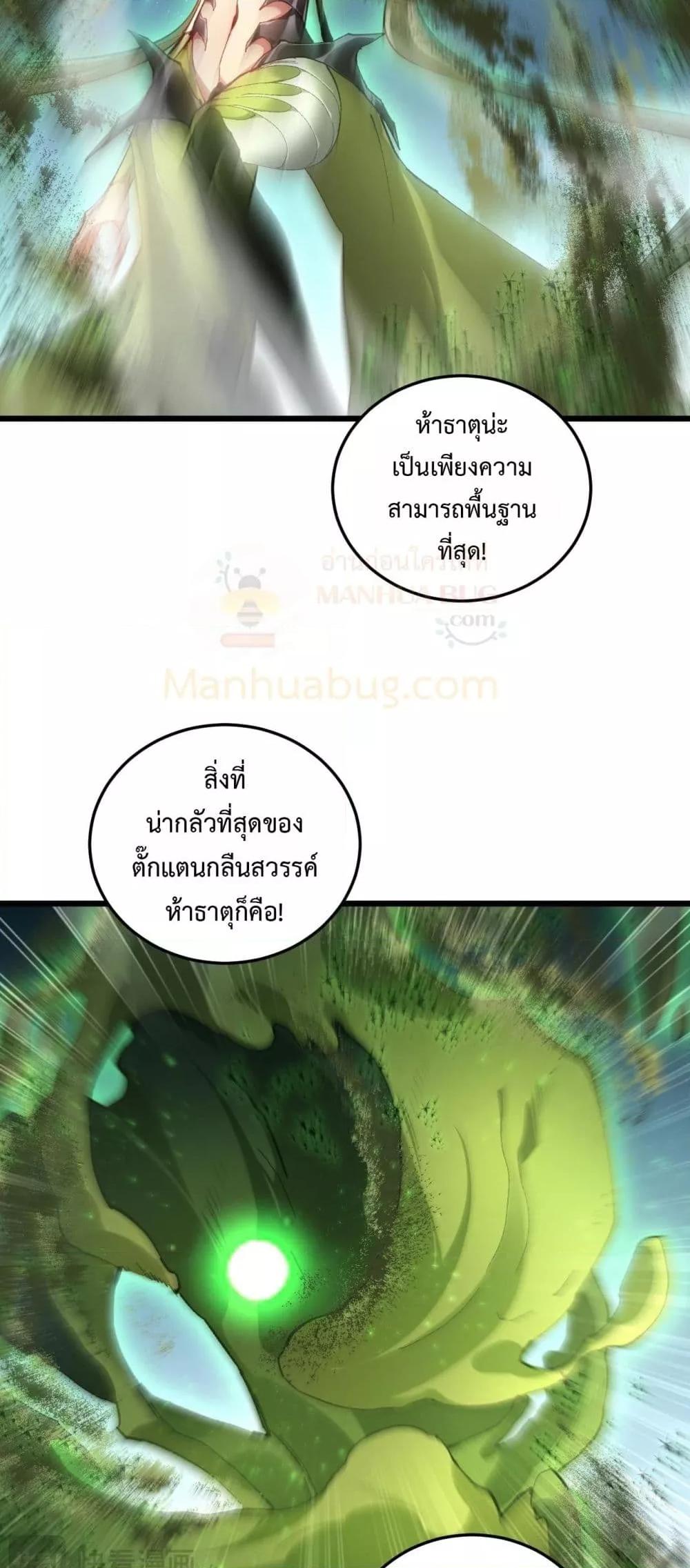 Manga-lc-com อ่านมังงะ อ่านการ์ตูน ออนไลน์ ฟรี SupremeZergLo ตอนที่ 1 2 3 4 5 6 7 8 9 10 11 12 13 14 ฟรี ไม่มีโฆษณา Manga-lc - อ่าน มังงะ อ่าน การ์ตูน ออนไลน์ อ่านมังงะ ฟรี