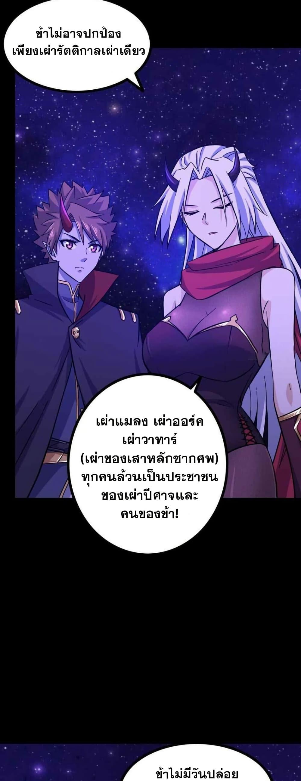 Manga-lc-com อ่านมังงะ อ่านการ์ตูน ออนไลน์ ฟรี My Wife is a Demon Queen ตอนที่ 1 2 3 4 5 6 7 8 9 10 11 12 13 14 ฟรี ไม่มีโฆษณา Manga-lc - อ่าน มังงะ อ่าน การ์ตูน ออนไลน์ อ่านมังงะ ฟรี