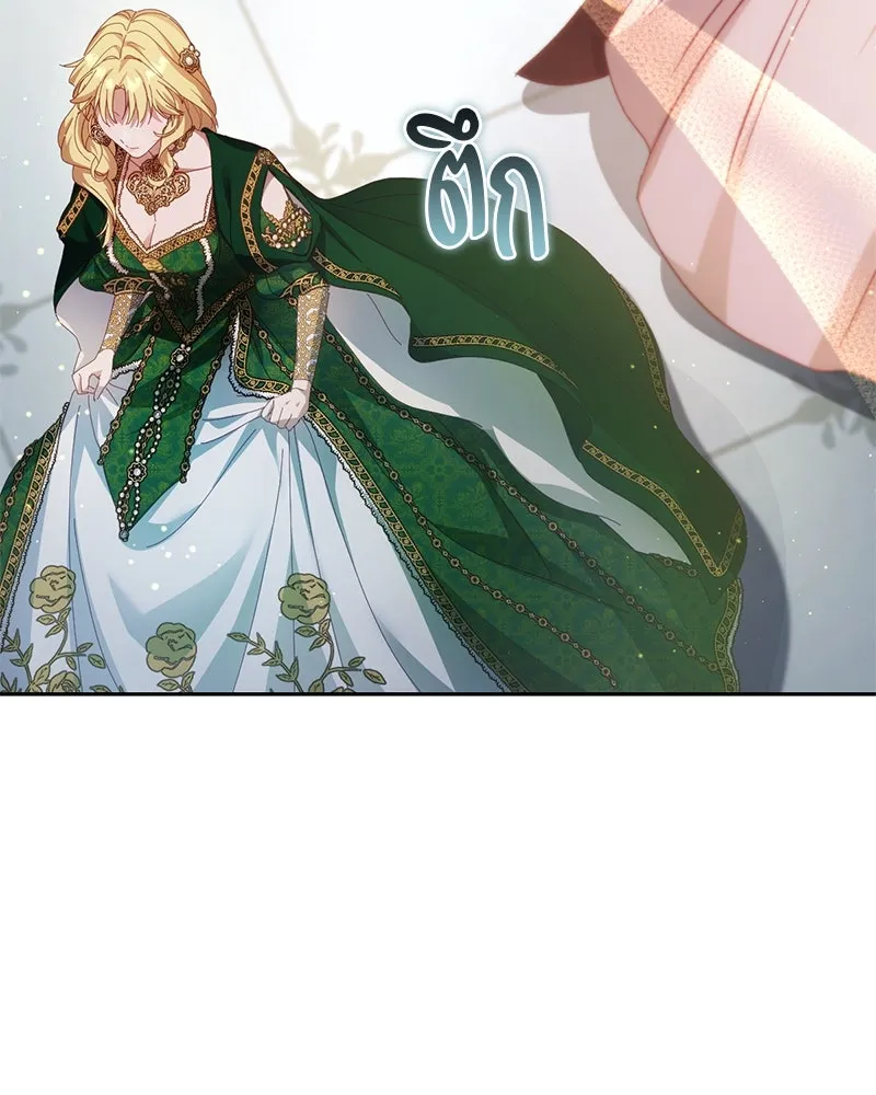 ถ้าเป็นนางร้าย ขอตายดีกว่า ตอนที่ 8 รูปที่ 8