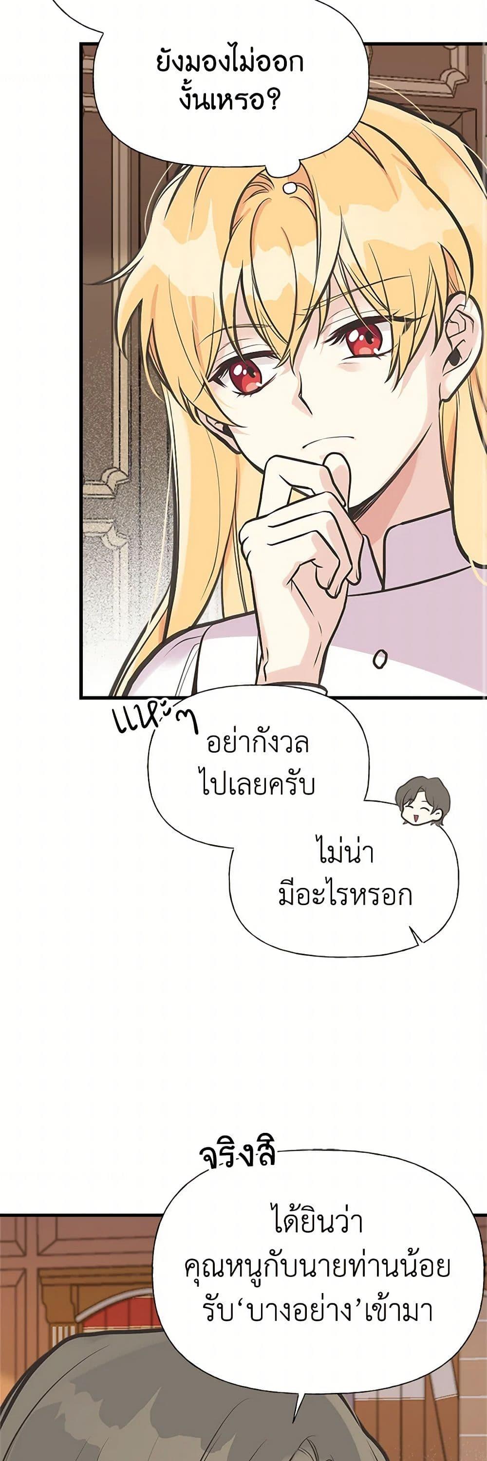 Manga-lc-com อ่านมังงะ อ่านการ์ตูน ออนไลน์ ฟรี My Sister Picked up the Male Lead ตอนที่ 1 2 3 4 5 6 7 8 9 10 11 12 13 14 ฟรี ไม่มีโฆษณา Manga-lc - อ่าน มังงะ อ่าน การ์ตูน ออนไลน์ อ่านมังงะ ฟรี