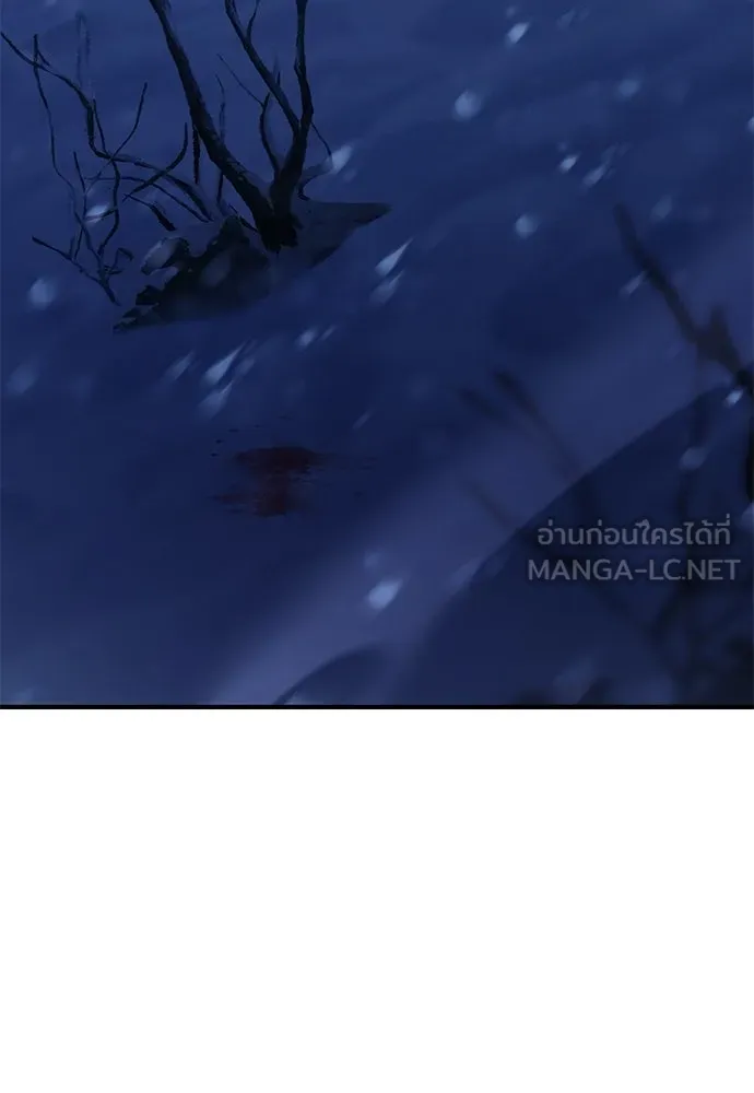 ไอ้เพลเยอร์นั่น ฉันฆ่ามันเอง ตอนที่ 95 รูปที่ 165