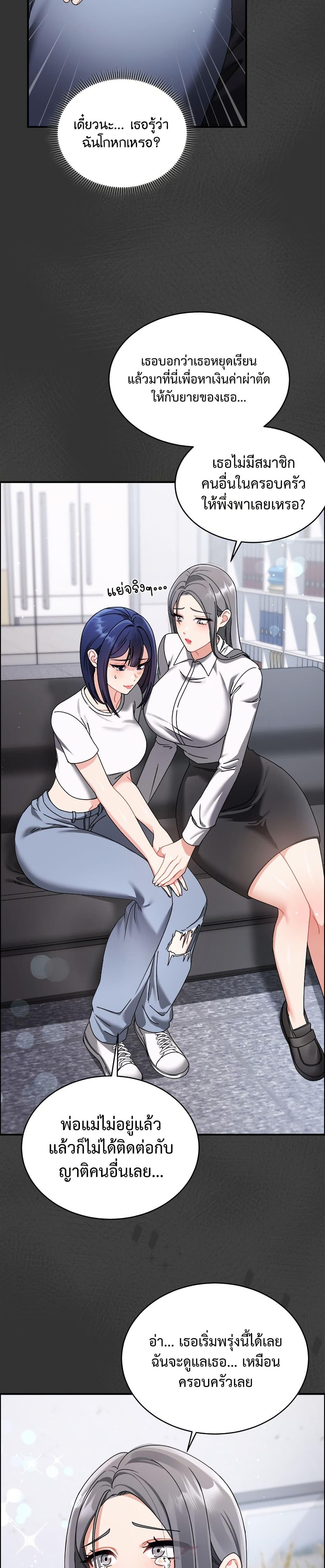 Doujin-Lc- อ่าน โดจิน มังฮวา เกาหลี ญี่ปุ่น จีน แปลไทย Who Cares ตอนที่ 1 2 3 4 5 6 7 8 9 10 11 12 13 14 ฟรี ไม่มีโฆษณา อ่าน โดจิน Manhwa เกาหลี ญี่ปุ่น จีน เรามีครบ คัดมาให้เน้นๆ โดจิน 18+ รับประกันความฟินโดย  Doujin Lc