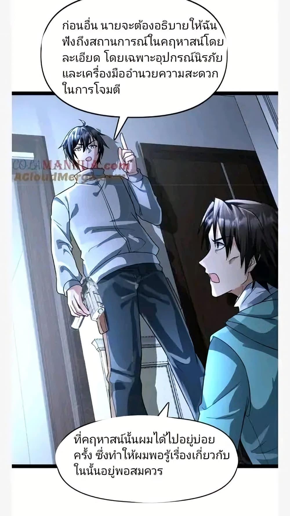 Manga-lc-com อ่านมังงะ อ่านการ์ตูน ออนไลน์ ฟรี Freezing the World I Built a Doomsday Safehouse ตอนที่ 1 2 3 4 5 6 7 8 9 10 11 12 13 14 ฟรี ไม่มีโฆษณา Manga-lc - อ่าน มังงะ อ่าน การ์ตูน ออนไลน์ อ่านมังงะ ฟรี