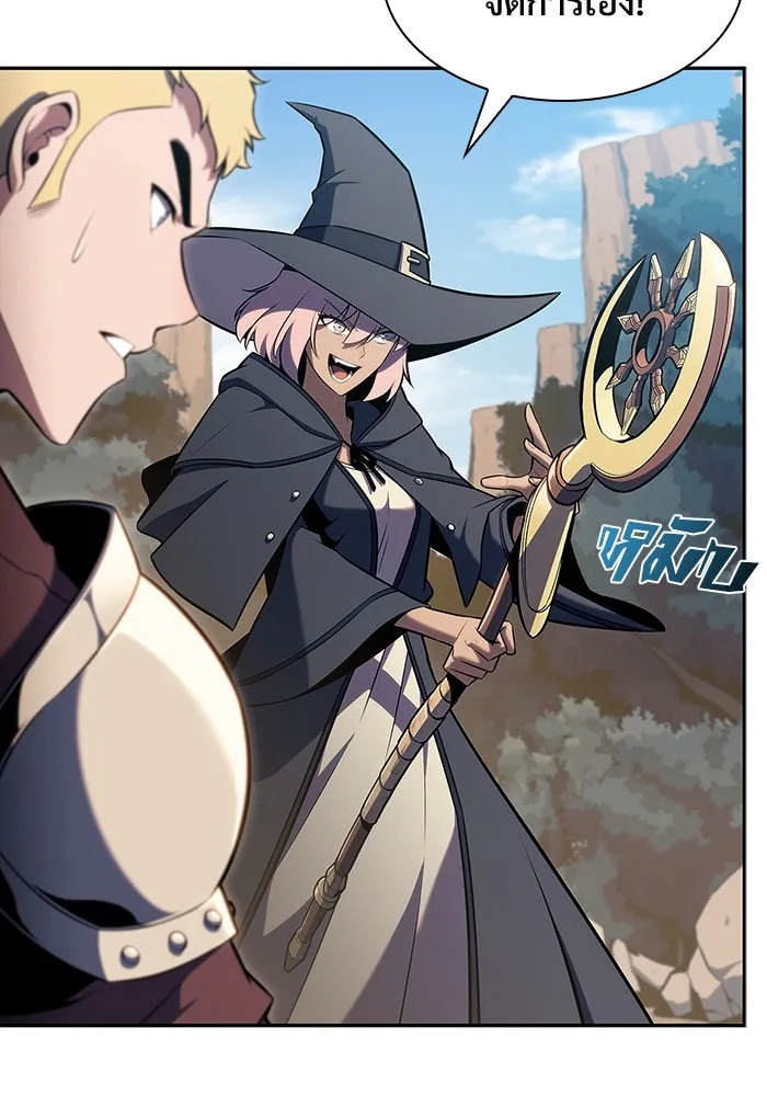 ผู้เล่นหน้าใหม่เลเวลแมกซ์ ตอนที่ 110 ลายแห่งคำสาบานสีแดง รูปที่ 56