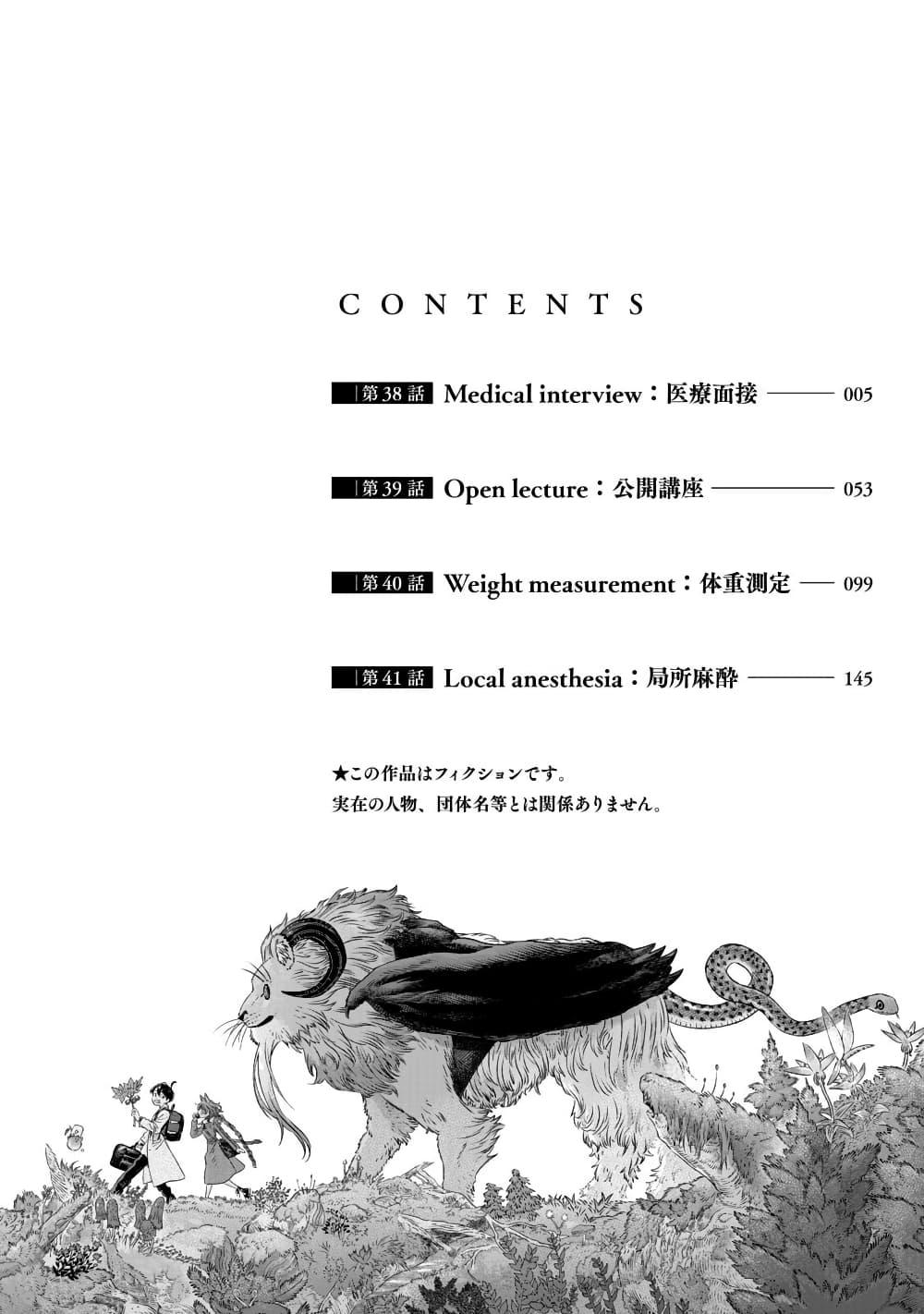 Manga-lc-com อ่านมังงะ อ่านการ์ตูน ออนไลน์ ฟรี Koudo ni Hattatsu Shita Igaku wa Mahou to Kubetsu ga Tsukanai ตอนที่ 1 2 3 4 5 6 7 8 9 10 11 12 13 14 ฟรี ไม่มีโฆษณา Manga-lc - อ่าน มังงะ อ่าน การ์ตูน ออนไลน์ อ่านมังงะ ฟรี