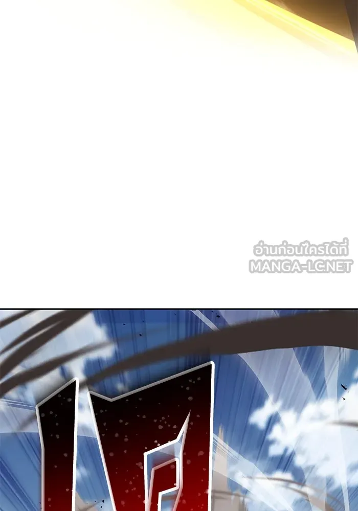 ชีวิตพลิกผันของลอร์ดผู้เกียจคร้าน ตอนที่ 106 ใช้ความรู้สึกต่ำต้อยเป็นแรงผล รูปที่ 69