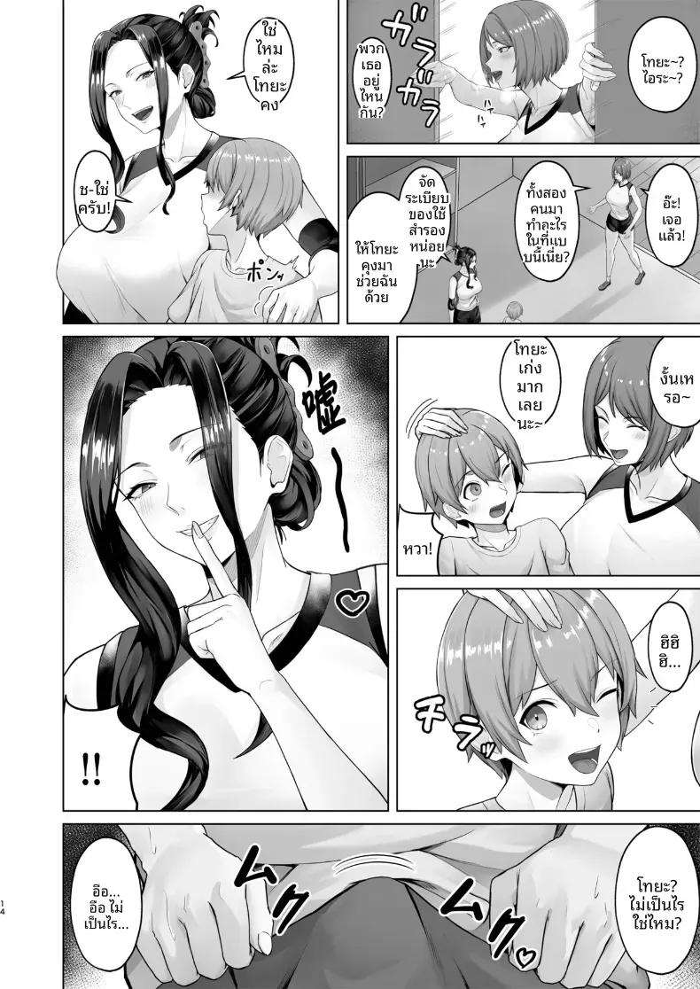 Doujin-Lc- อ่าน โดจิน มังฮวา เกาหลี ญี่ปุ่น จีน แปลไทย ผมถูกเพื่อนของพี่สาวล่อลวงซะเเล้ว (Soma) ตอนที่ 1 2 3 4 5 6 7 8 9 10 11 12 13 14 ฟรี ไม่มีโฆษณา อ่าน โดจิน Manhwa เกาหลี ญี่ปุ่น จีน เรามีครบ คัดมาให้เน้นๆ โดจิน 18+ รับประกันความฟินโดย  Doujin Lc