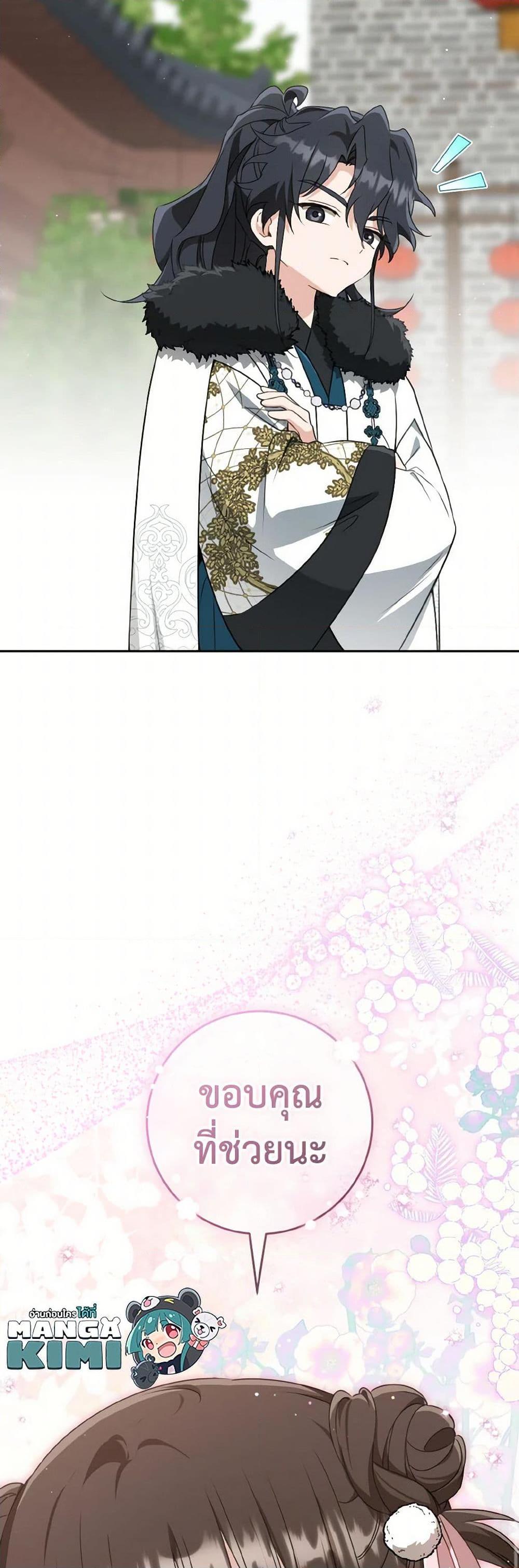 Manga-lc-com อ่านมังงะ อ่านการ์ตูน ออนไลน์ ฟรี I Became the Despised Granddaughter of the Powerful Martial Arts Family ตอนที่ 1 2 3 4 5 6 7 8 9 10 11 12 13 14 ฟรี ไม่มีโฆษณา Manga-lc - อ่าน มังงะ อ่าน การ์ตูน ออนไลน์ อ่านมังงะ ฟรี