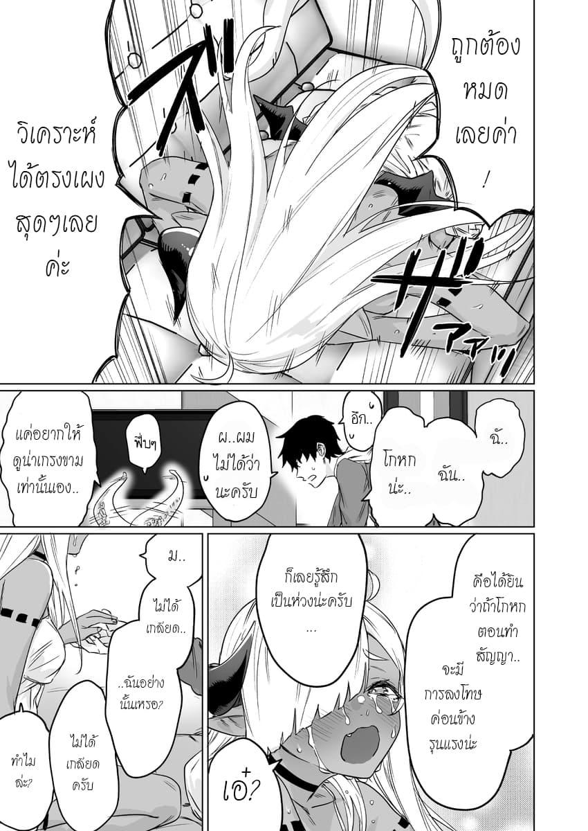 Manga-lc-com อ่านมังงะ อ่านการ์ตูน ออนไลน์ ฟรี An Evil Dragon That Was Sealed Away for 300 Years Became My Friend ตอนที่ 1 2 3 4 5 6 7 8 9 10 11 12 13 14 ฟรี ไม่มีโฆษณา Manga-lc - อ่าน มังงะ อ่าน การ์ตูน ออนไลน์ อ่านมังงะ ฟรี